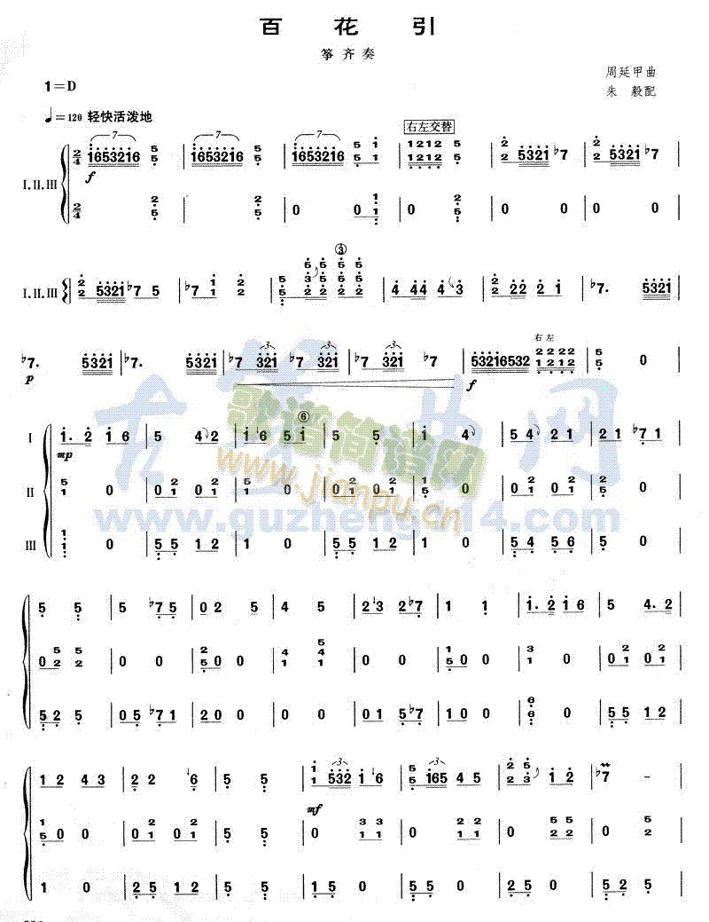 �ٻ���(�Ź~�P���V)1