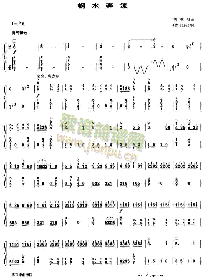 �ˮ����(�Ź~�P���V)1