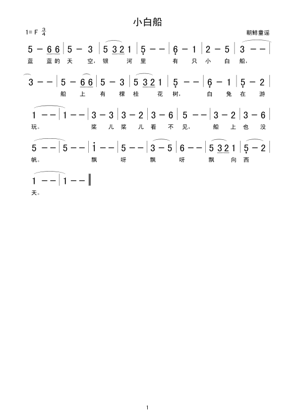 С�״�(���ָ��V)1