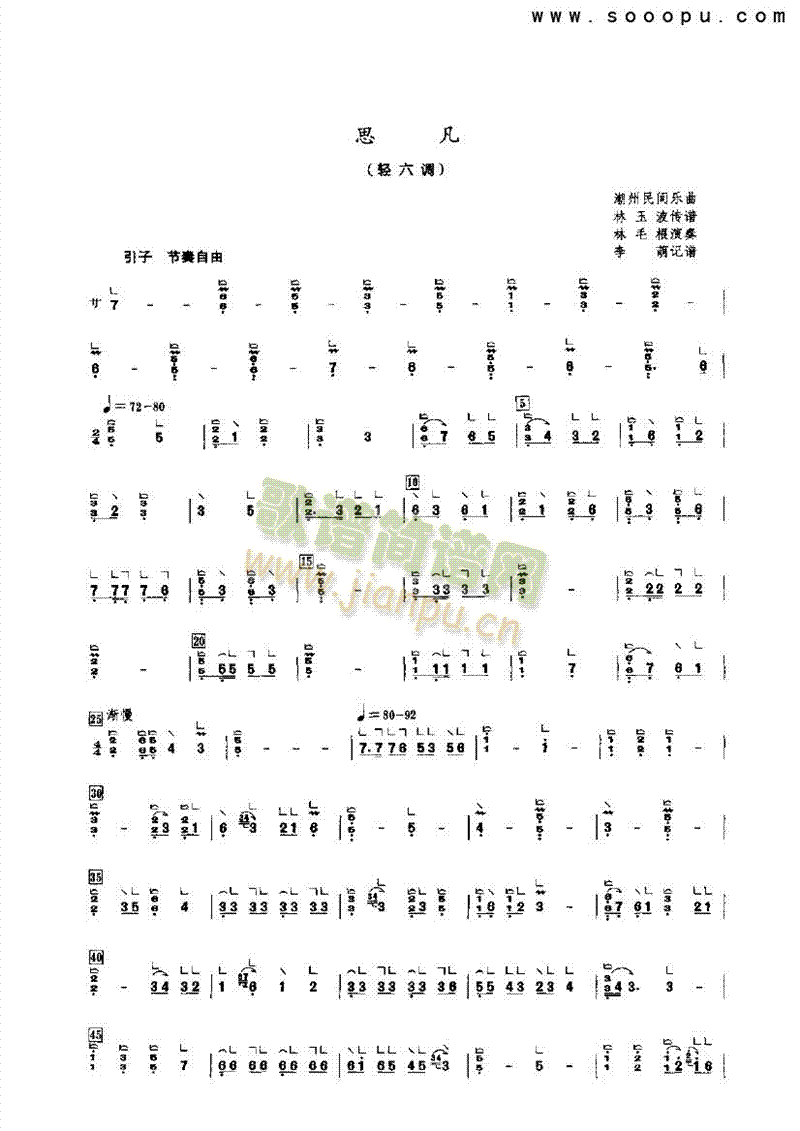 ˼����(l�� )�(l��i)�Ź~(������(l�� )�V)1