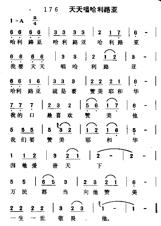���쳪����·��(���ָ��V)1