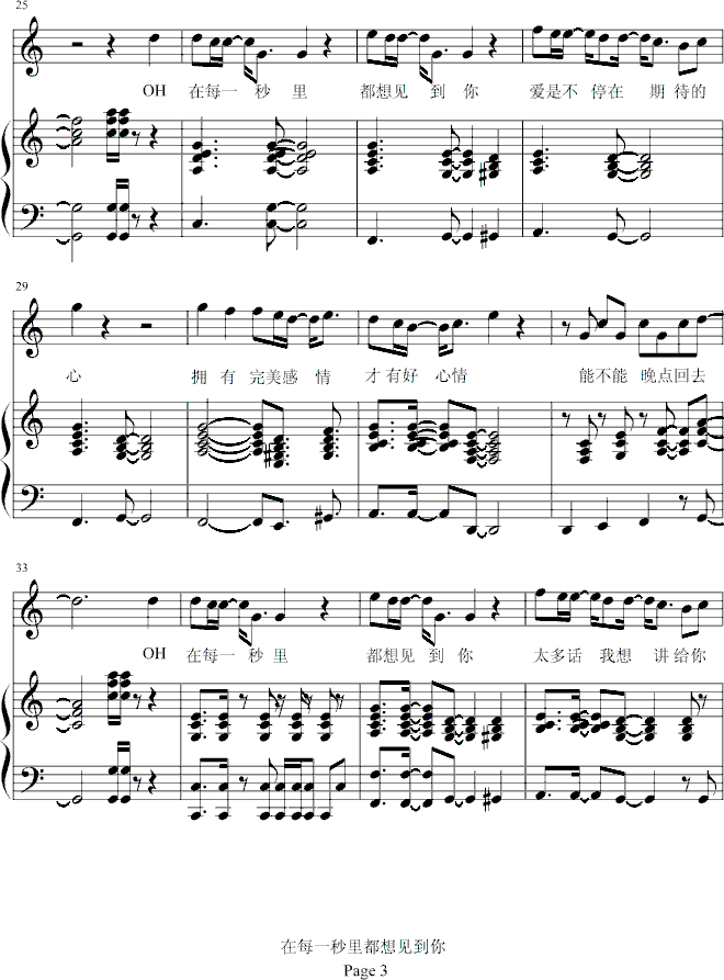 ��ÿһ���ﶼ��Ҋ(ji��n)����-������(����V)3