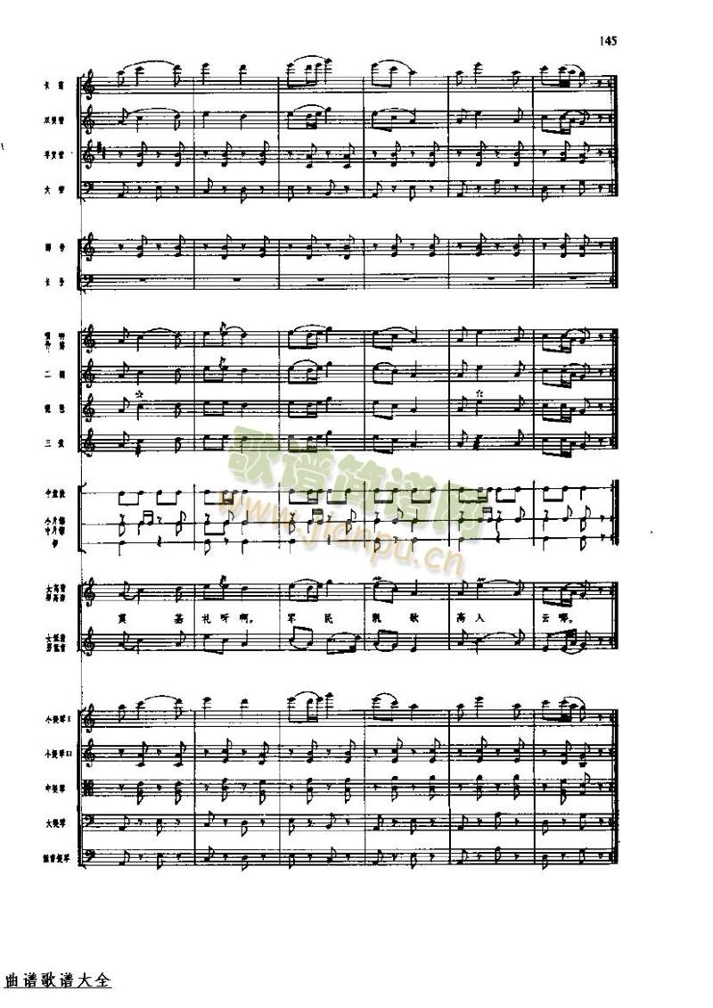 �L(ch��ng)���M��144-151(���V)8