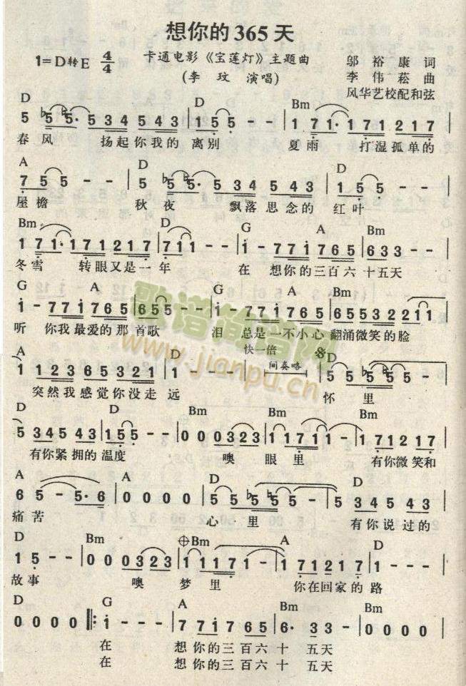 �����365�졪����ͨ�Ӱ���}��(ʮ�ּ�����)1