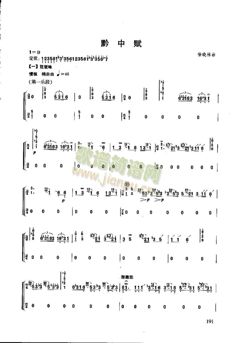 ǭ���x6(�Ź~�P���V)1