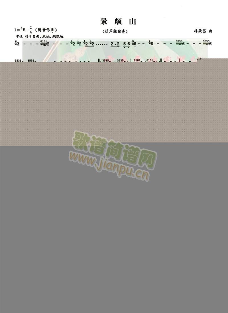 ���Hɽ(���J�z�V)1