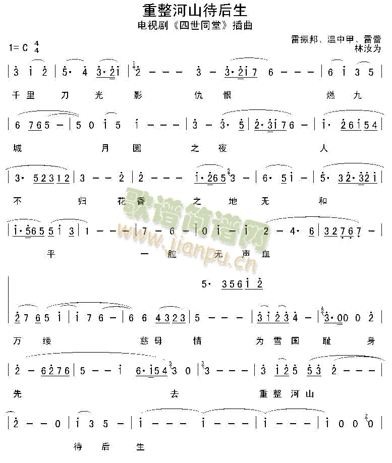 ������ɽ������(���ָ��V)1