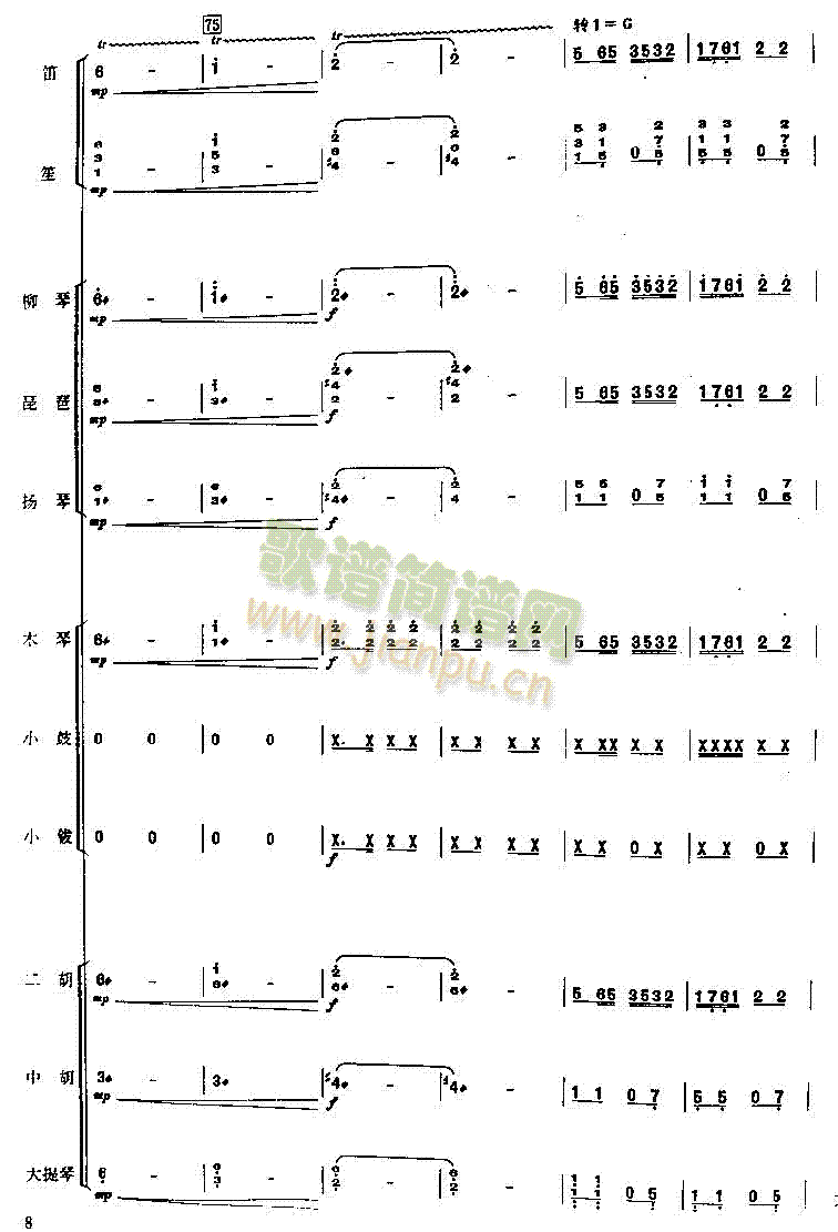 �ɲ��(���V)6