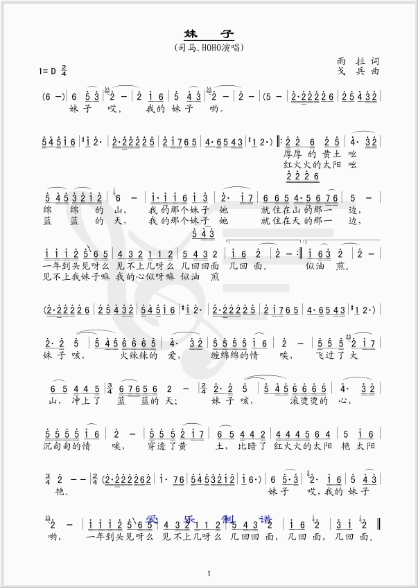 ����(���ָ��V)1