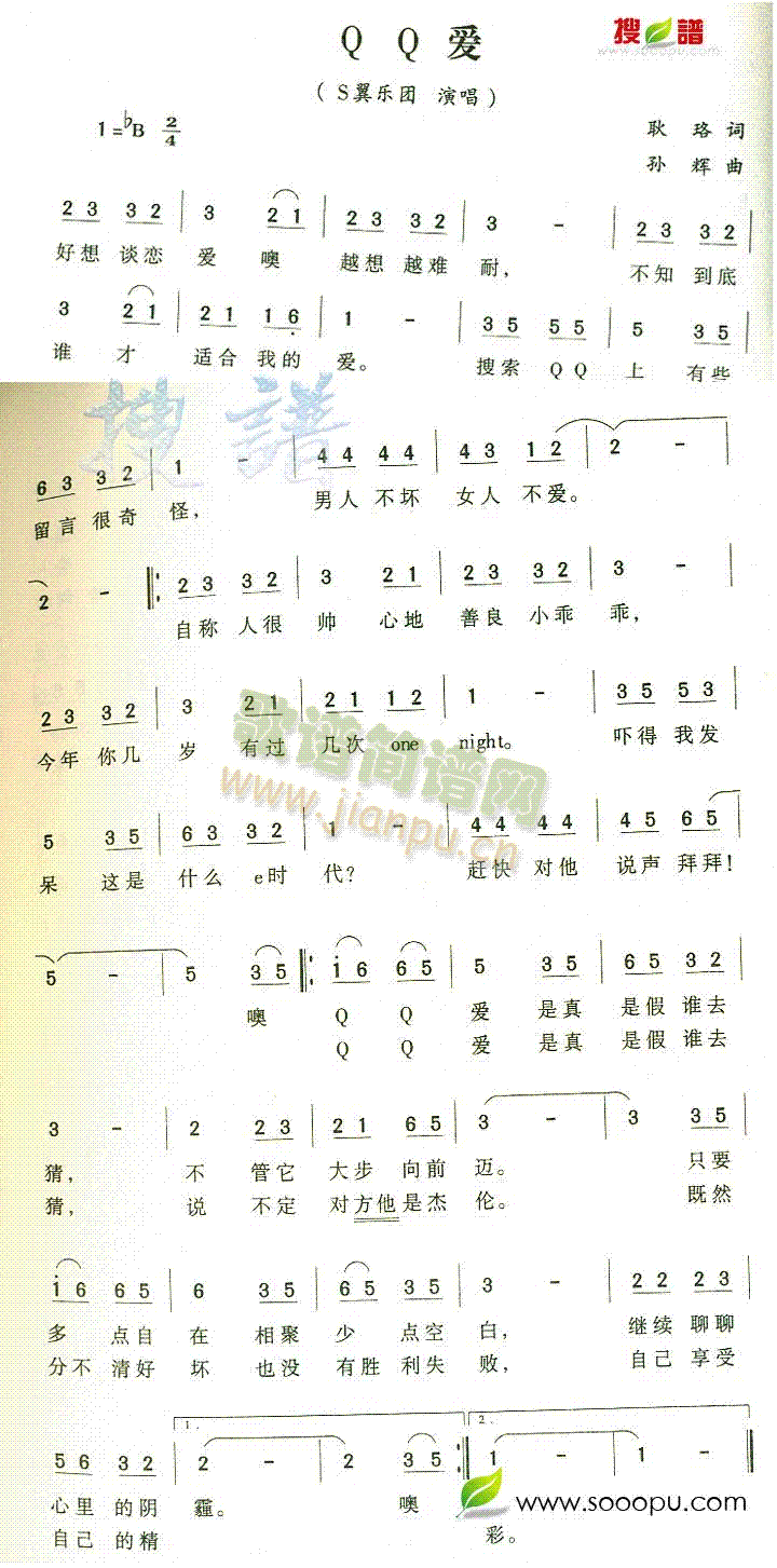 QQ��(��i)(���ָ��V)1