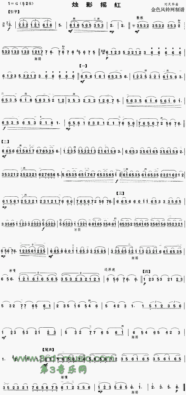 �TӰ�u�t(�����V)1