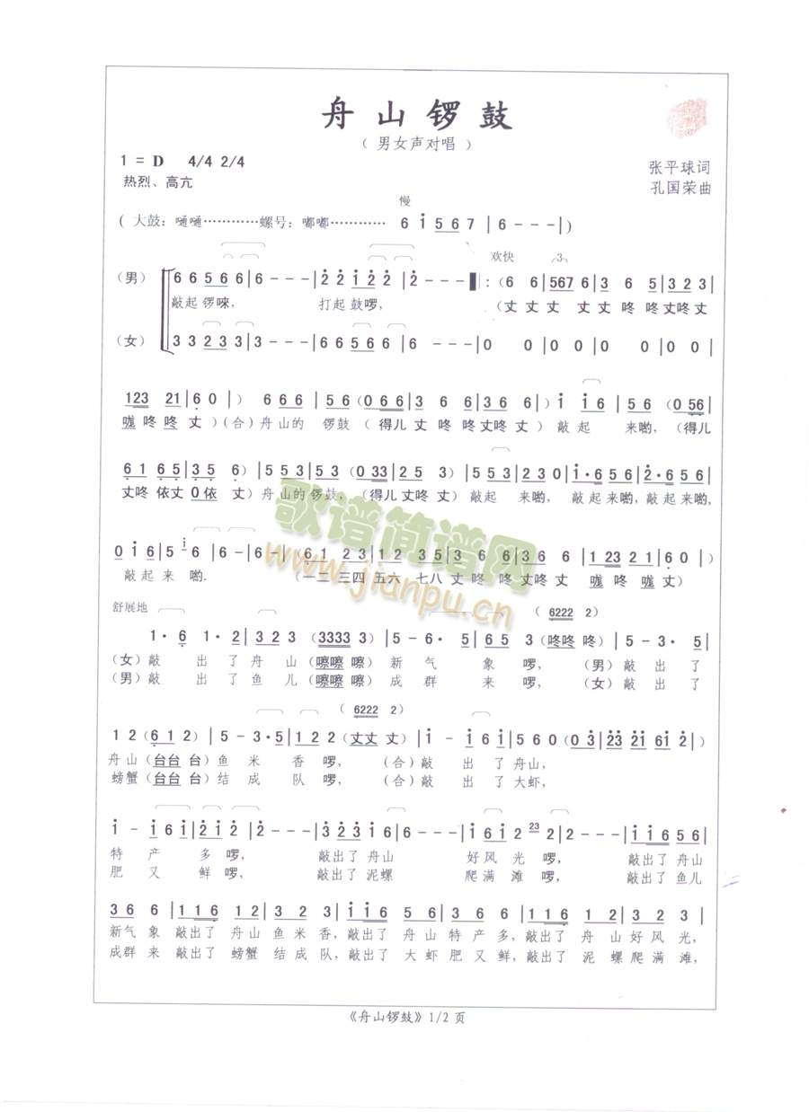 ��ɽ茹�(���ָ��V)1