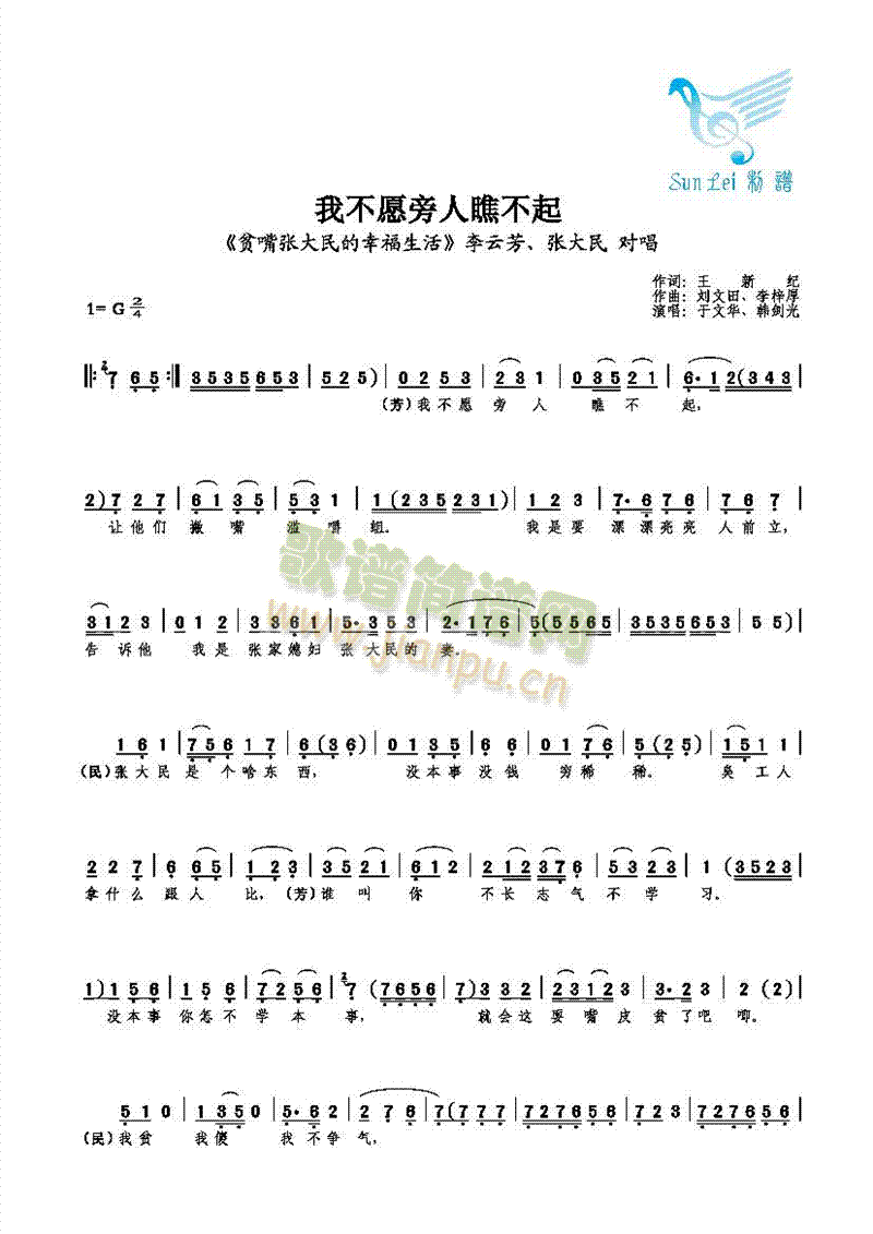 �Ҳ�Ը�����Ʋ���(���ָ��V)1