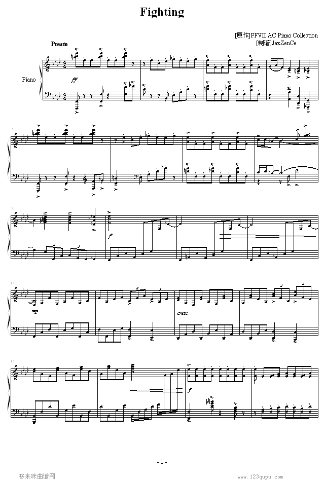 Fighting--��K����(����V)1