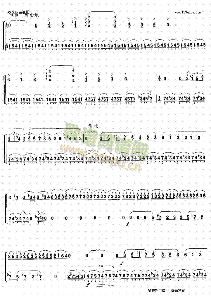 ɽ��(�Ź~�P���V)6