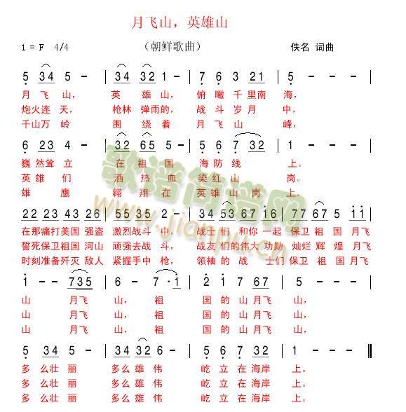 ���wɽӢ��ɽ(���ָ��V)1