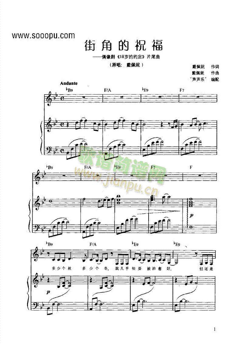 �ֽǵ�ף���������I�P(p��n)�(l��i)���(������(l�� )�V)1