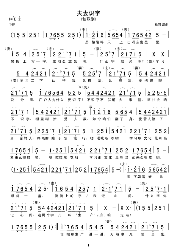 �����R��(���ָ��V)1