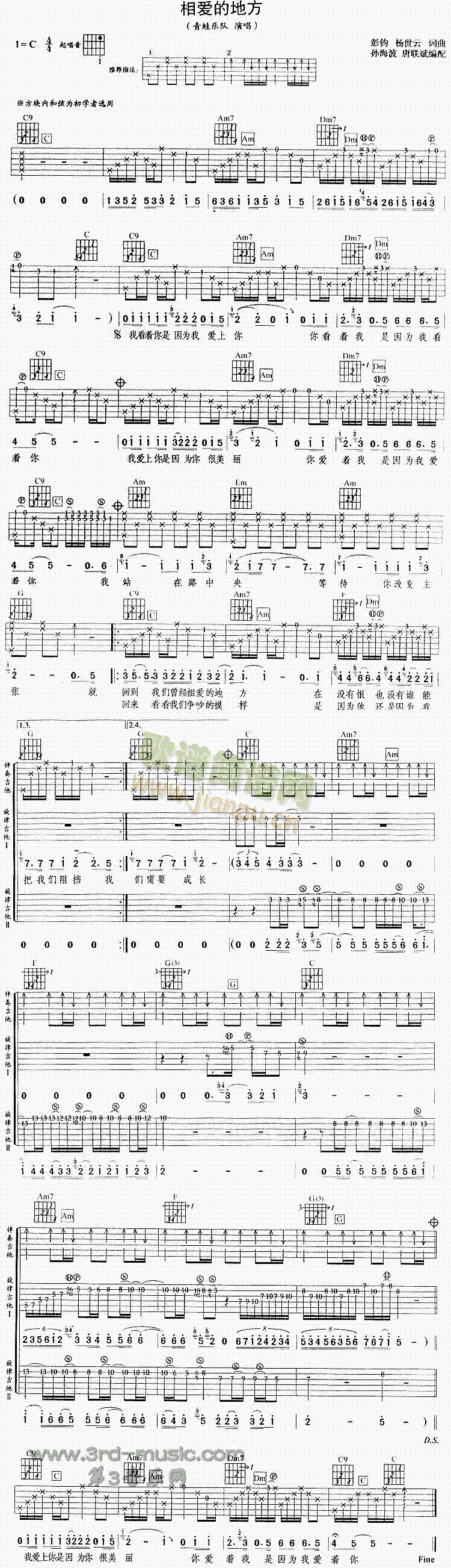 ����(��i)�ĵط�(�����V)1