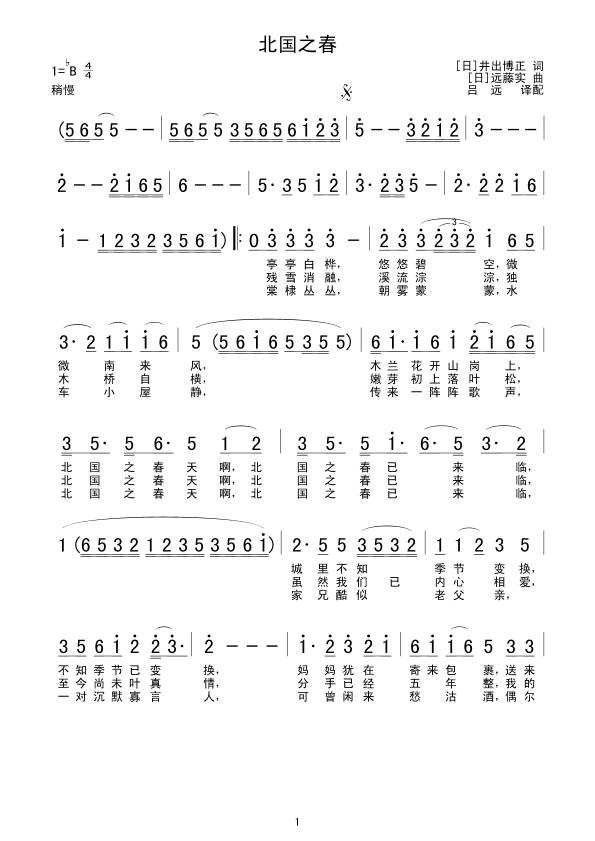 ����֮��(���ָ��V)1