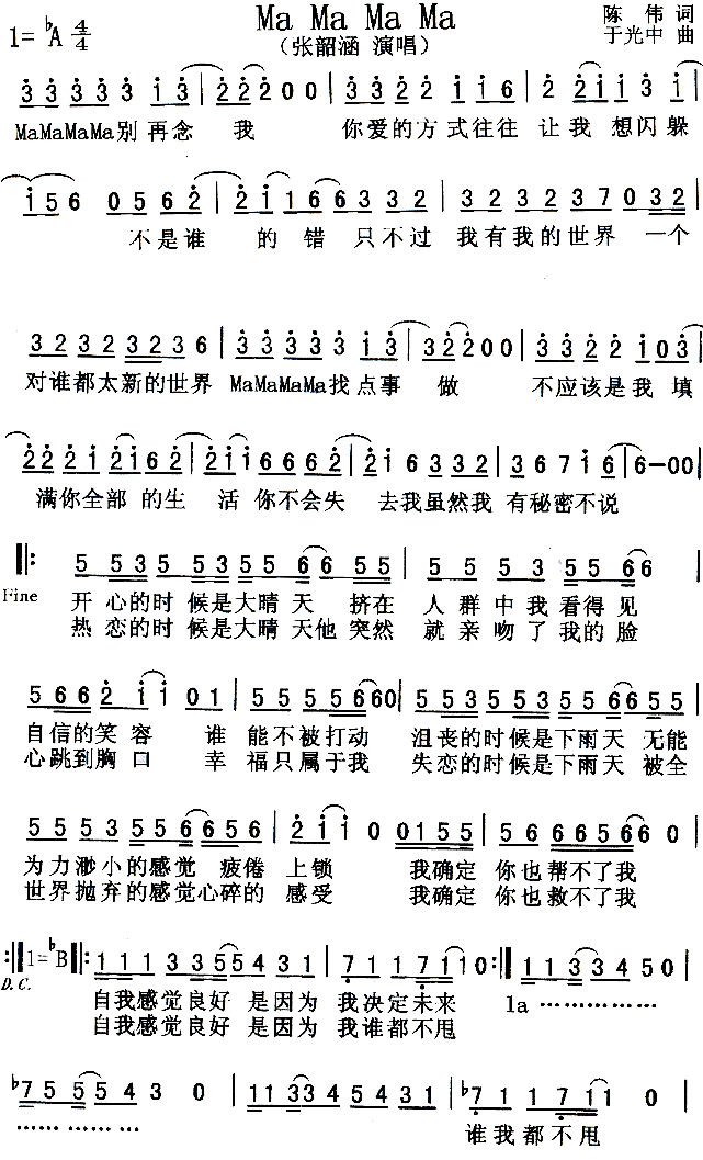 MaMaMaMa(Ӣ�ĸ��V)1