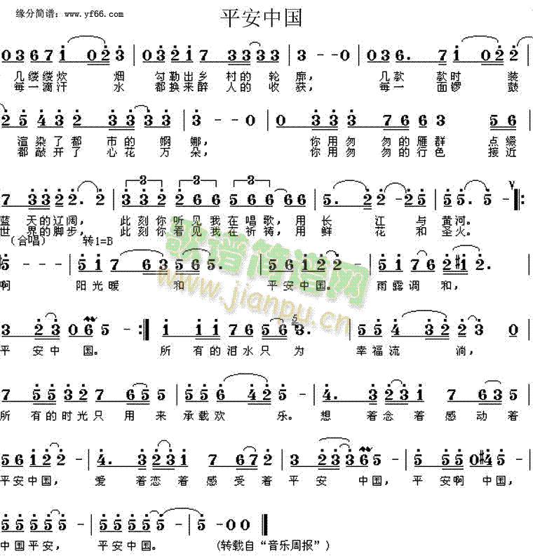 ƽ���Ї�(���ָ��V)1