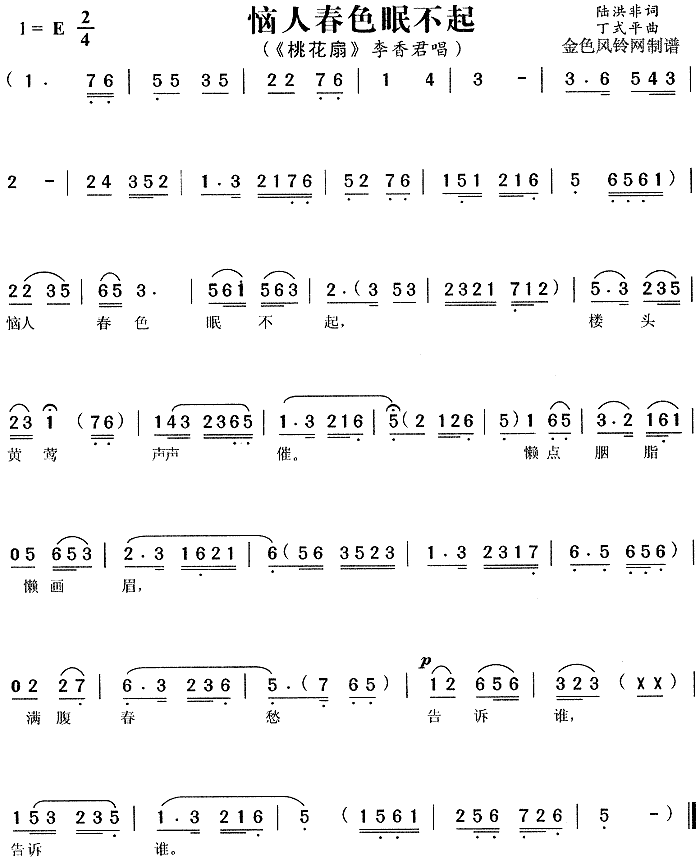 ���˴�ɫ�߲���(�S÷�����V)1