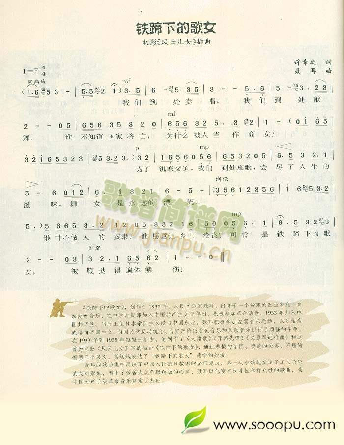 �F���µĸ�Ů(���ָ��V)1