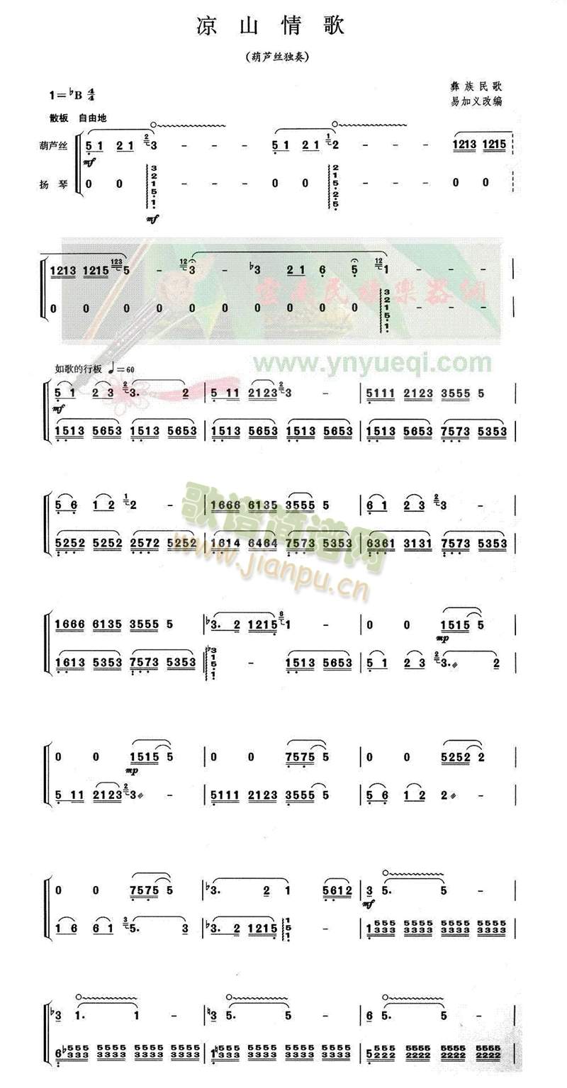 ��ɽ���(���J�z�V)1