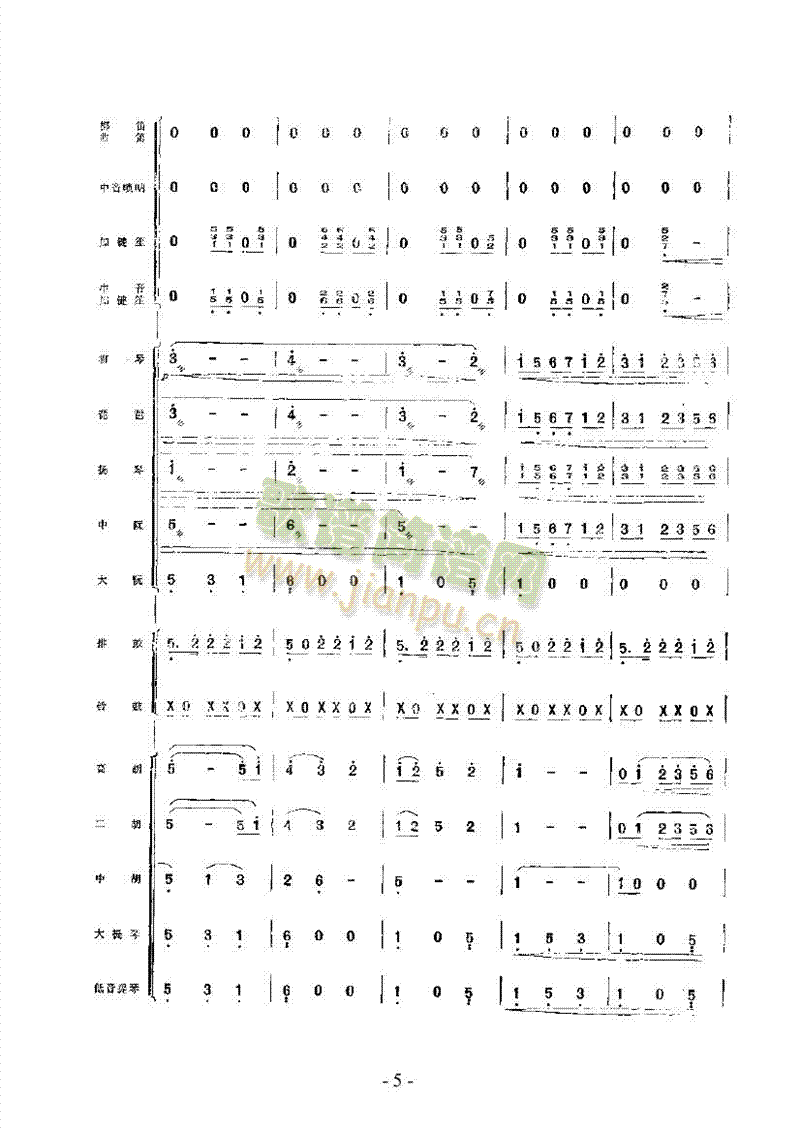 ��ʮ��䁘�(l�� )��(l��i)��(l�� )����(������(l�� )�V)5