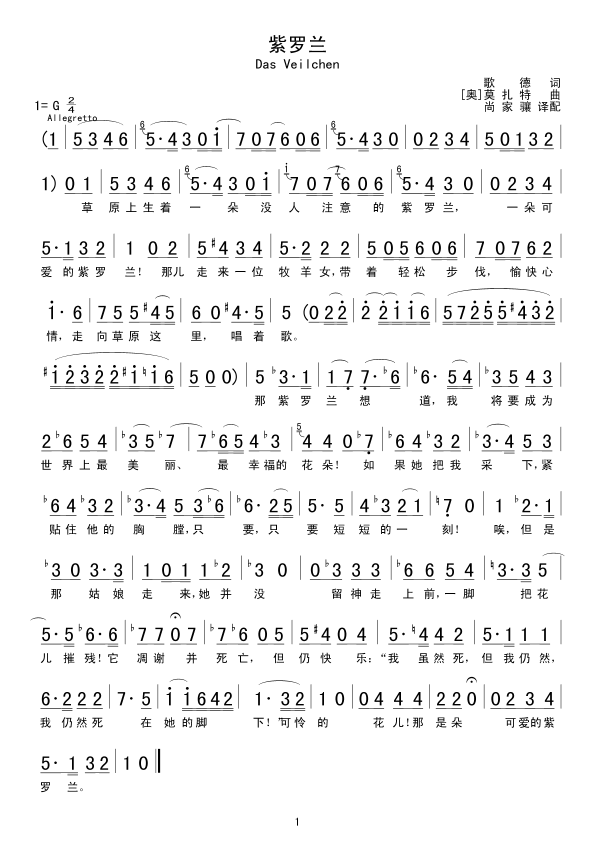 ���_�m(���ָ��V)1