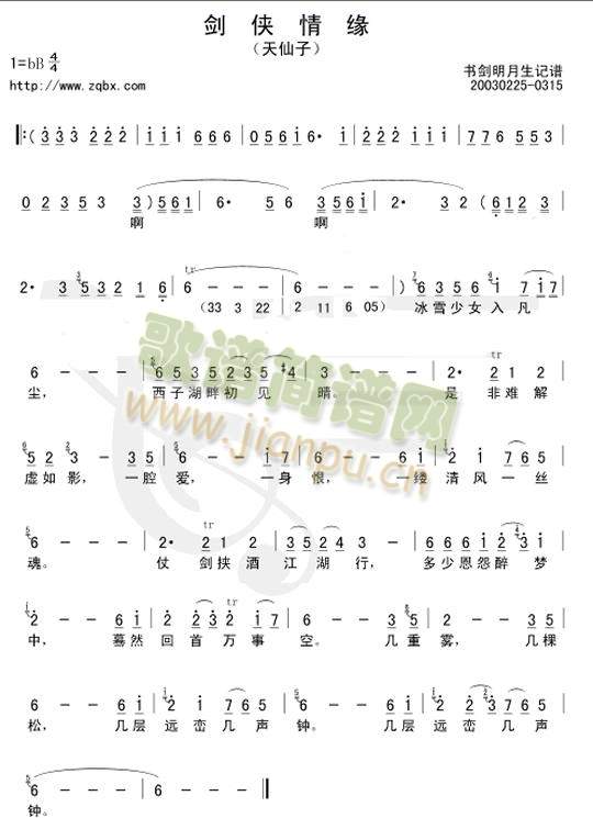 ���b�龉(��ʒ�V)1