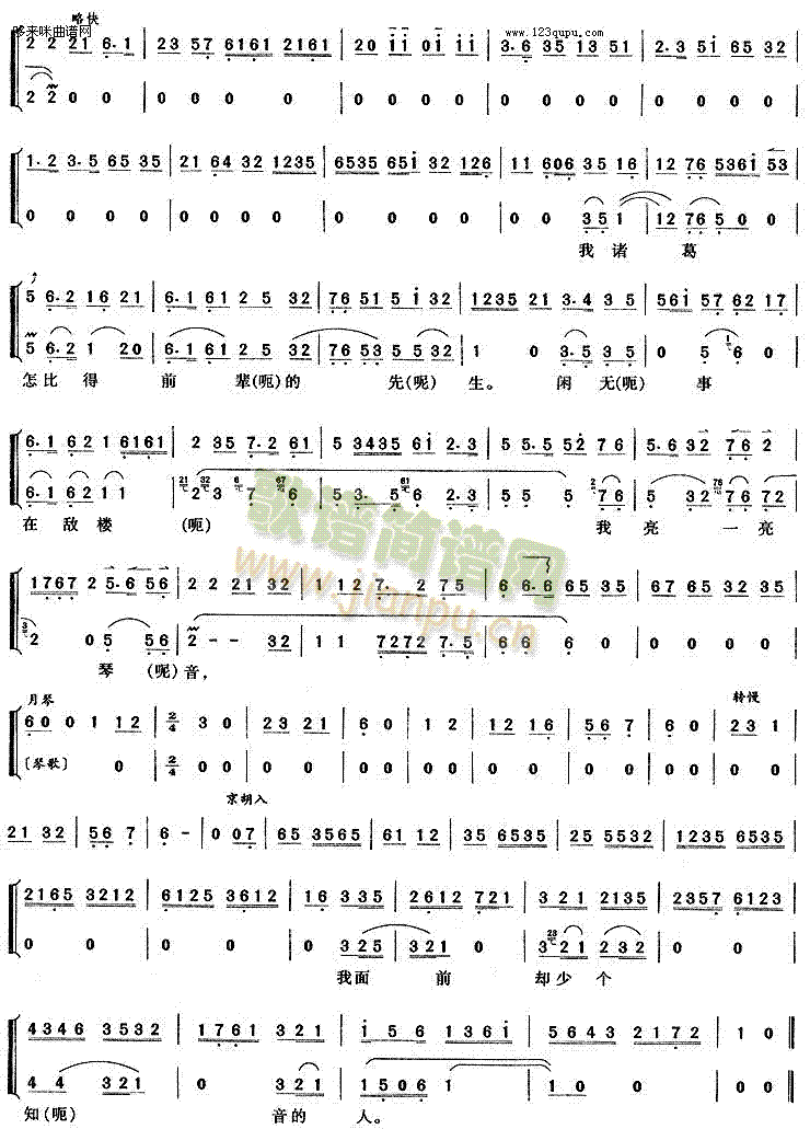 �ұ����P����ɢ������(ʮ�ּ�����)3