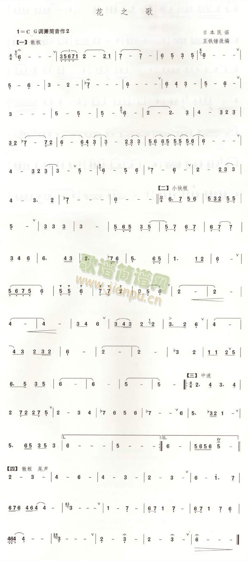 ��֮��(���ָ��V)1