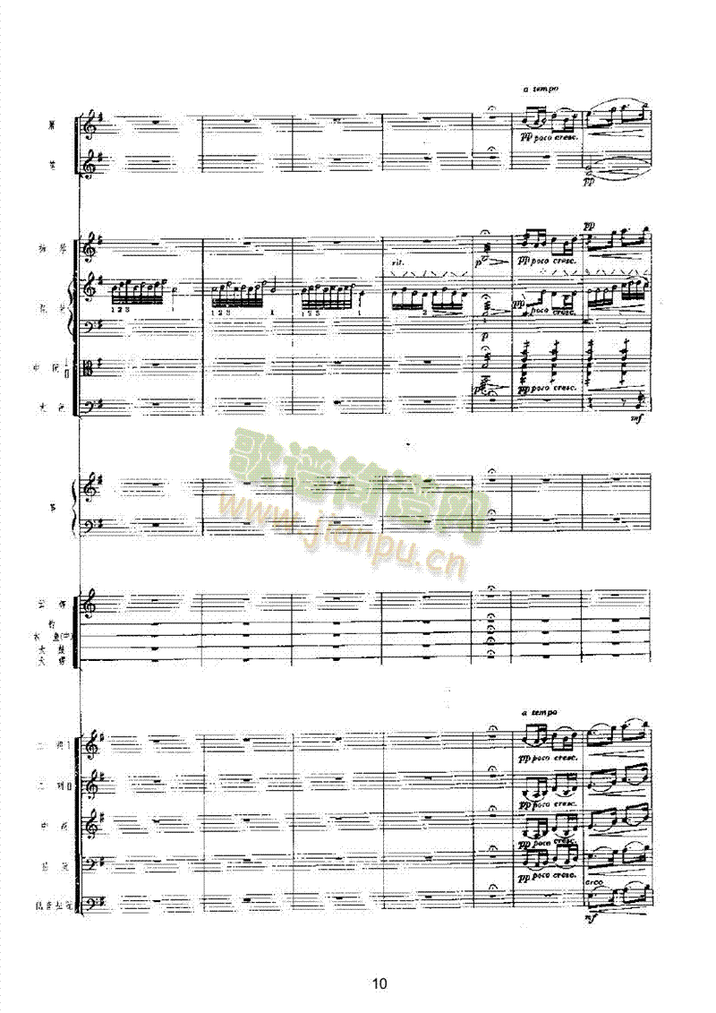 ��������ҹ��(l�� )��(l��i)��(l�� )����(������(l�� )�V)10