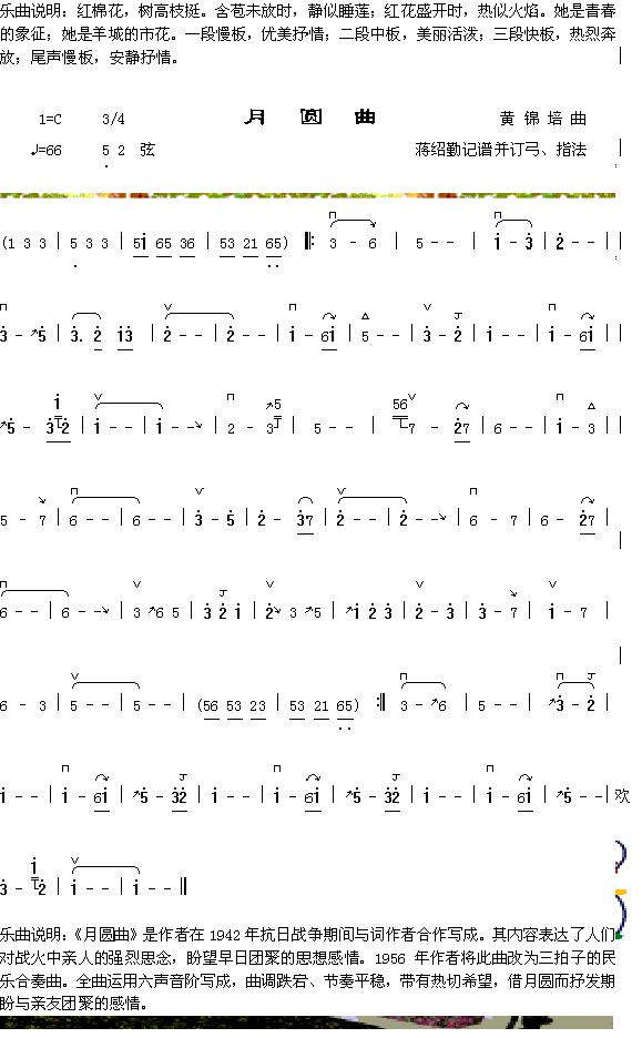 �t�d�����_(k��i)���f(shu��)��+�@��(ʮ�ּ�����)1