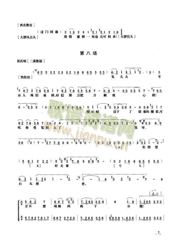 Ұ�i��1-8(����)7