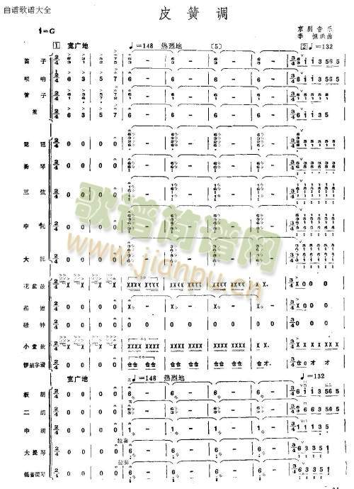 Ƥ�S�{1-8(���V)1