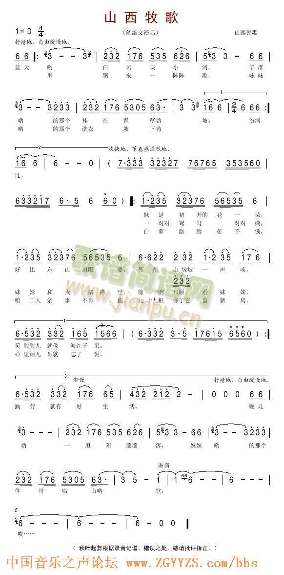 ɽ������(���ָ��V)1