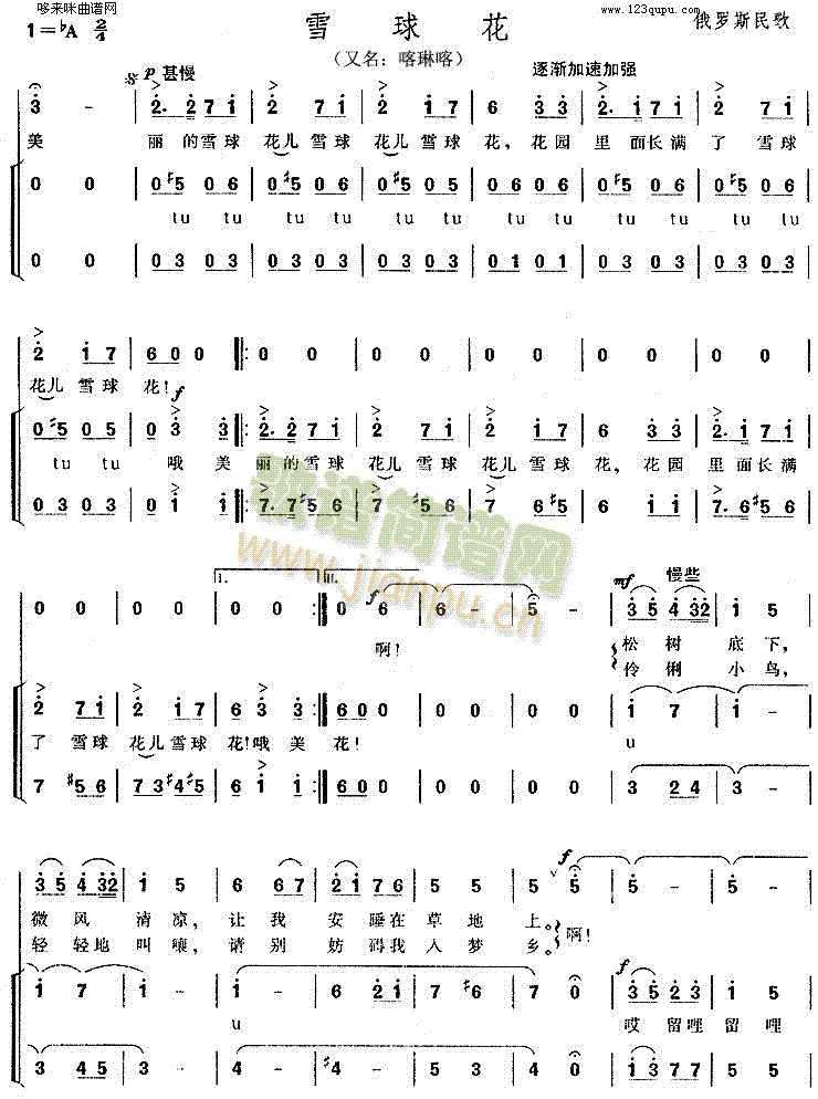 ѩ��(���ָ��V)1