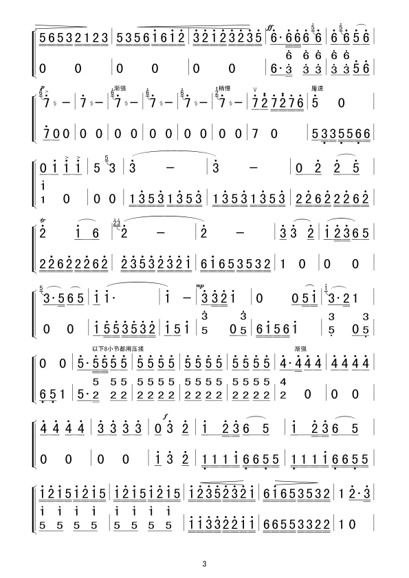 �t����ˮ�@̫��(�����V)3