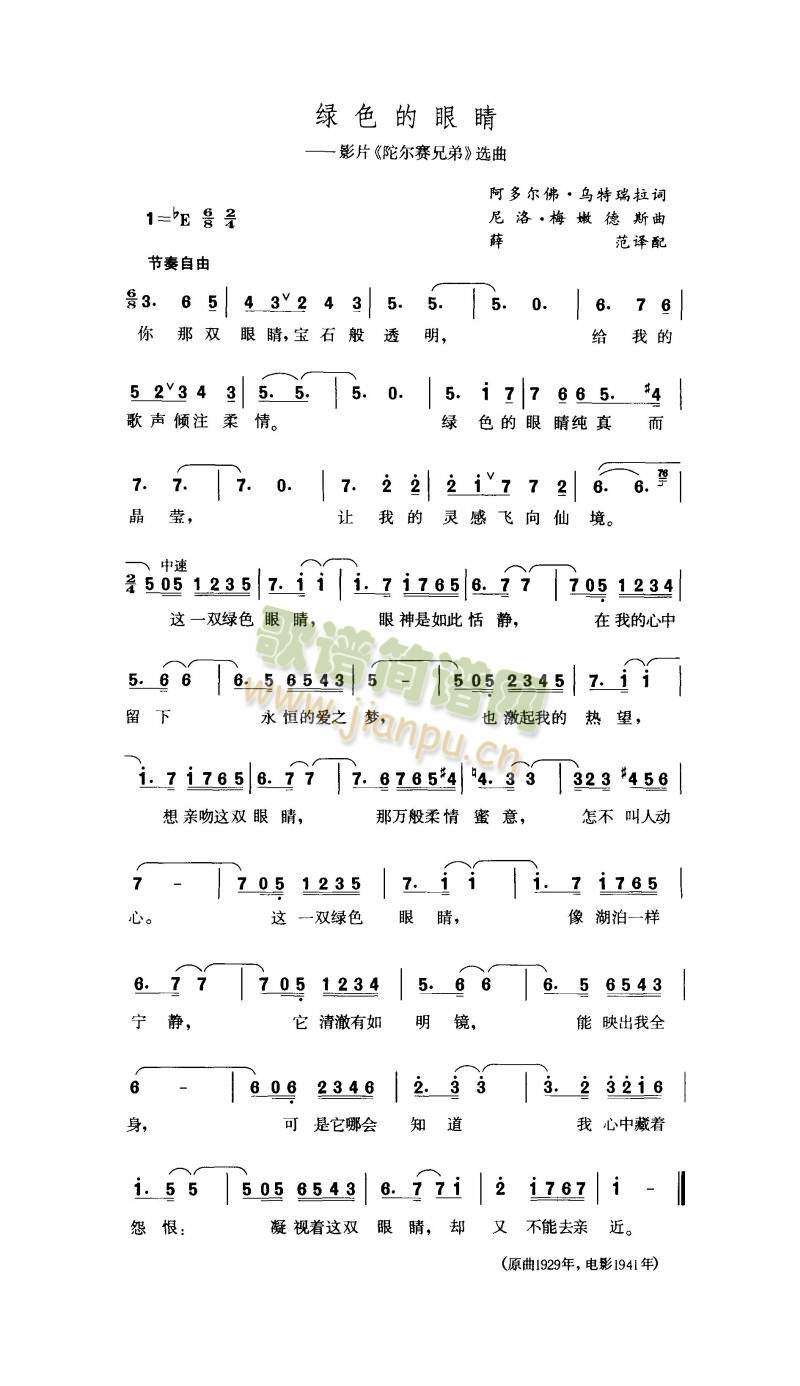 �Gɫ���۾�(���ָ��V)1