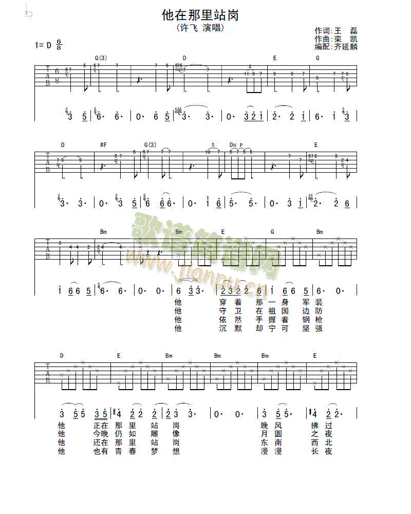 ��������վ��(�����V)1