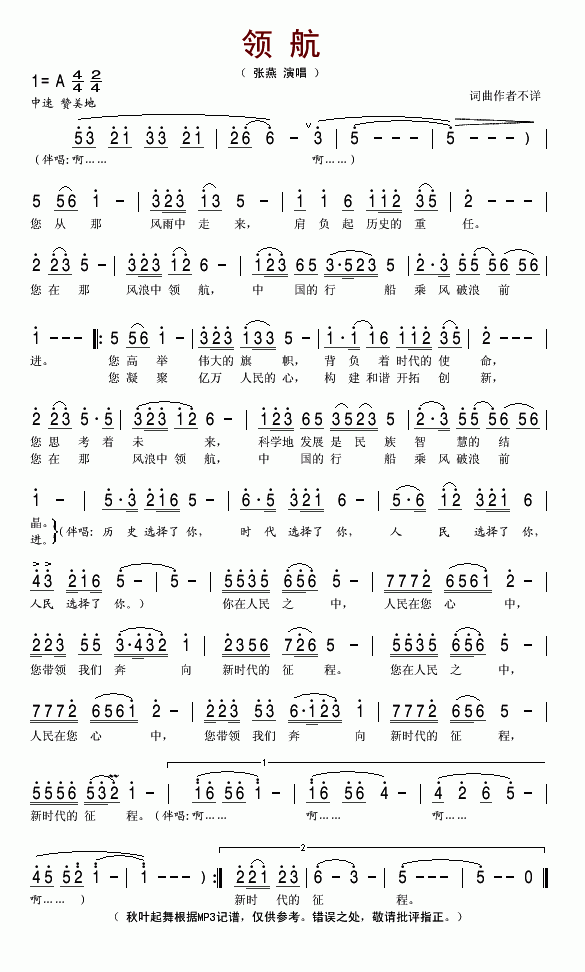 �I(l��ng)��(���ָ��V)1