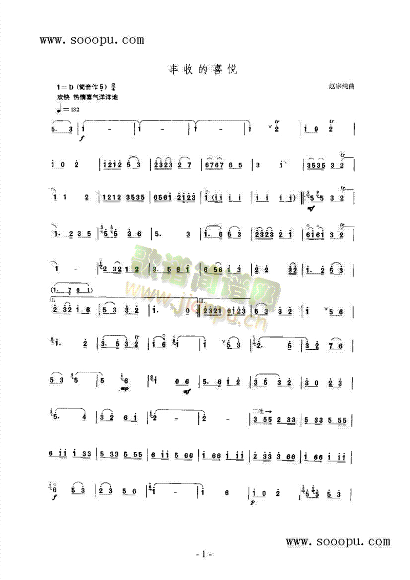 �S�յ�ϲ����(l�� )�(l��i)���(������(l�� )�V)1