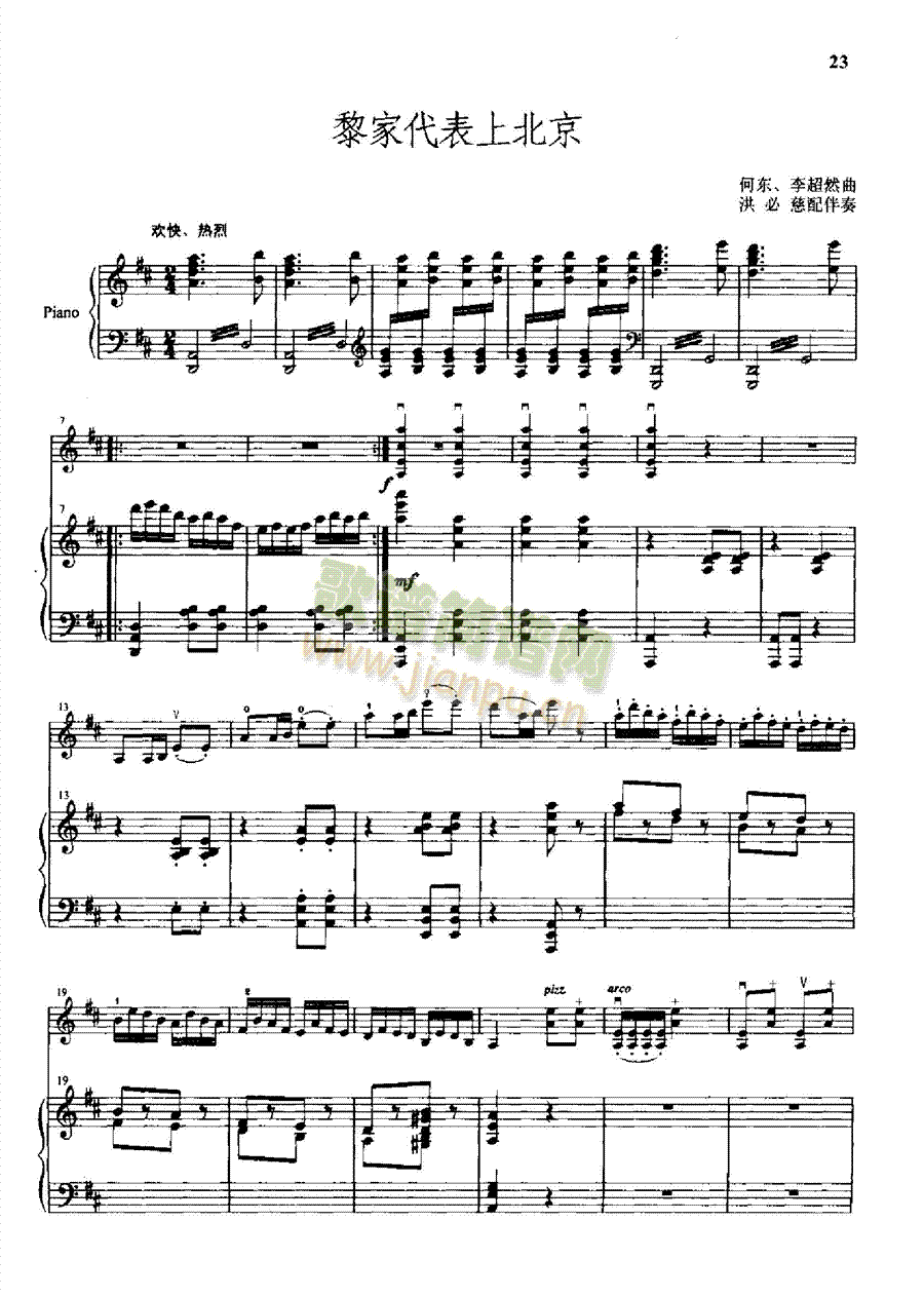 ��Ҵ����ϱ����Ҙ�(l�� )�(l��i)С����(����V)1