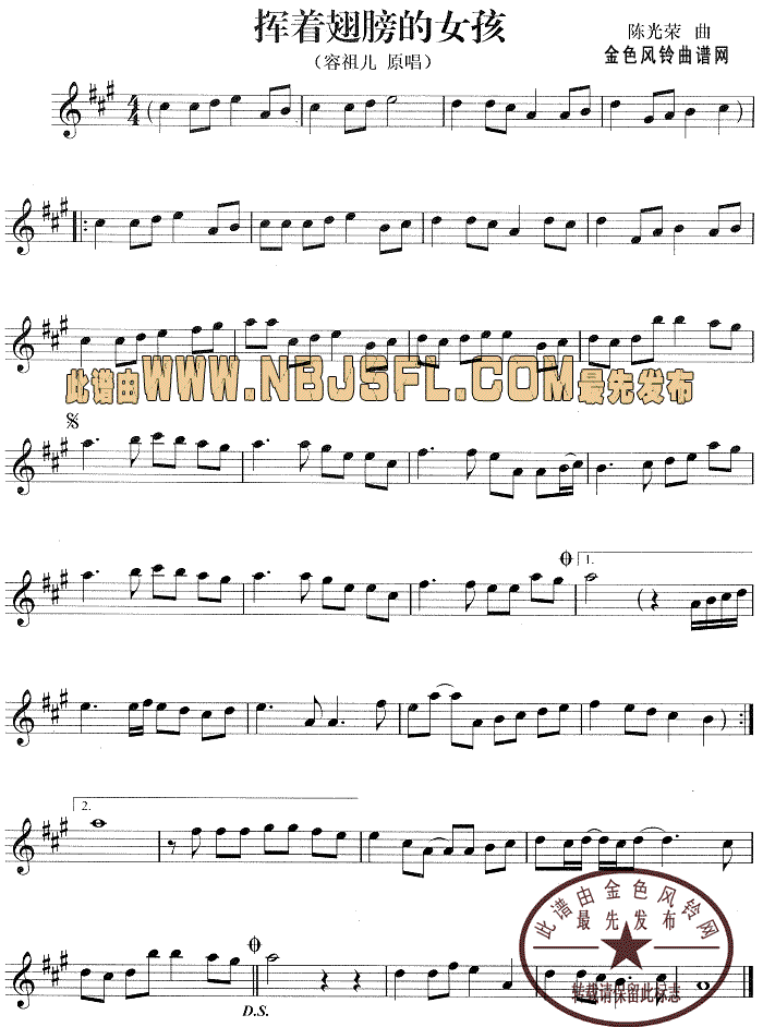 �]��(zh��)����Ů��(���ָ��V)1