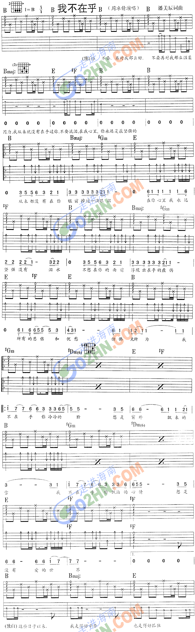 �Ҳ��ں�(�����V)1