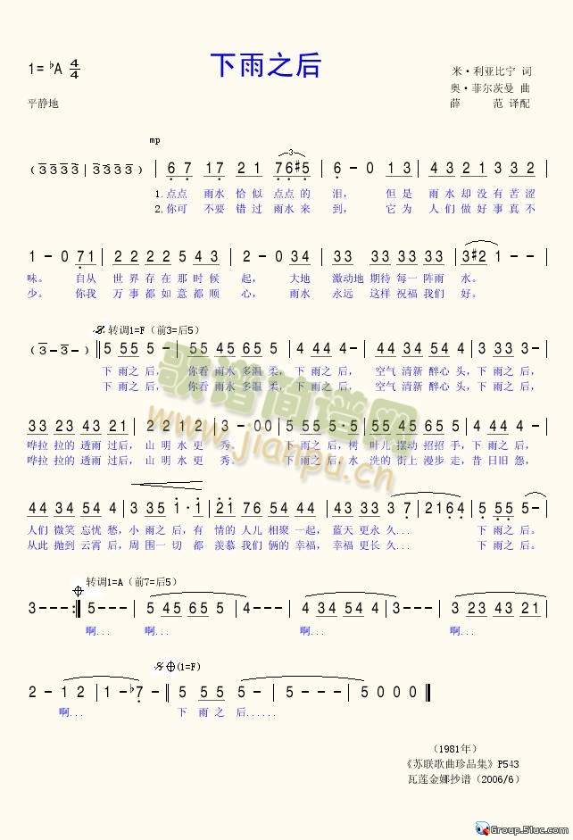 ����֮��(���ָ��V)1