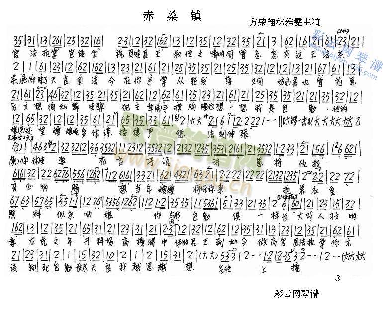 ��ɣ�(����)3